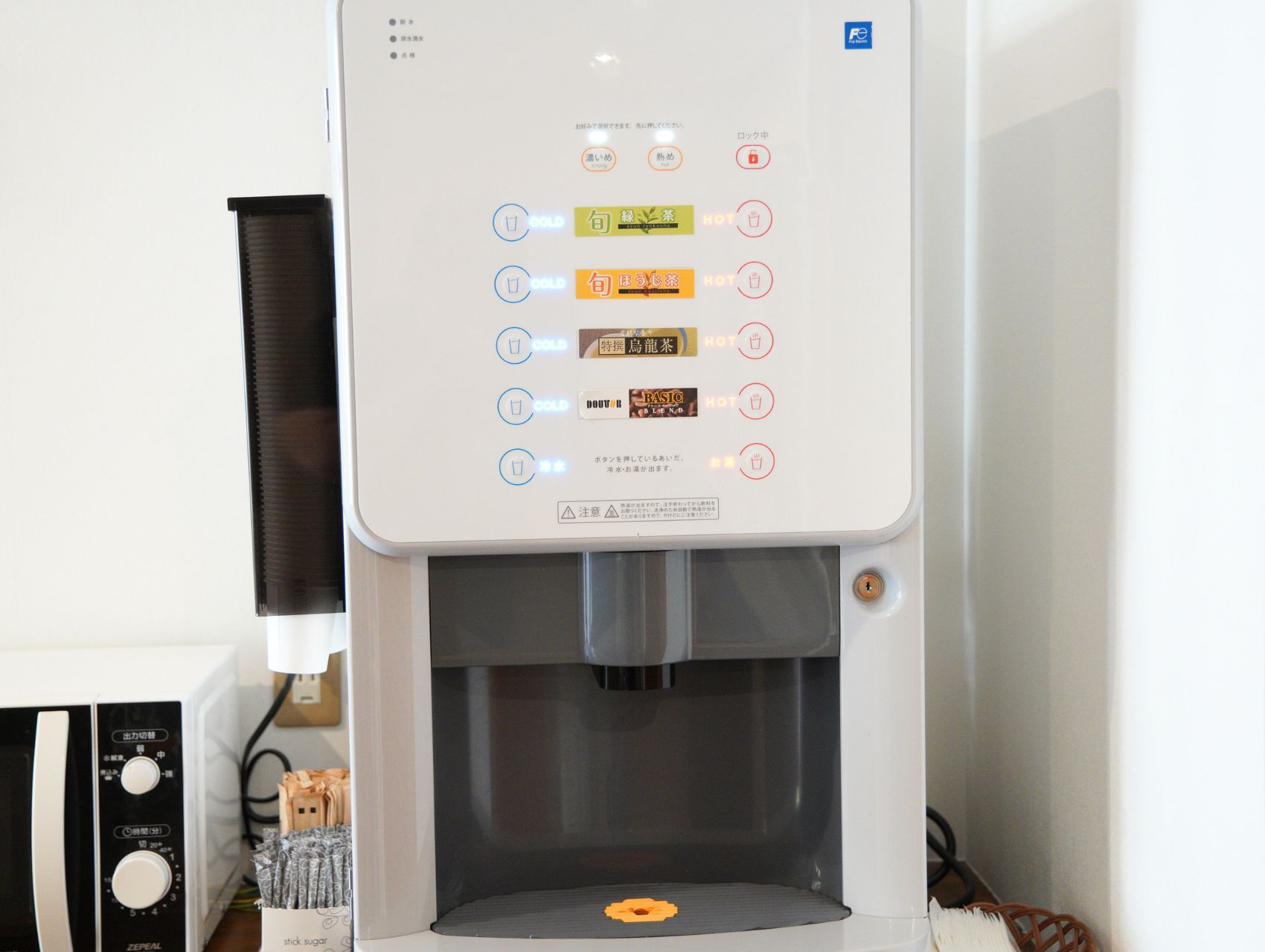 給茶機は自由にご利用できます。