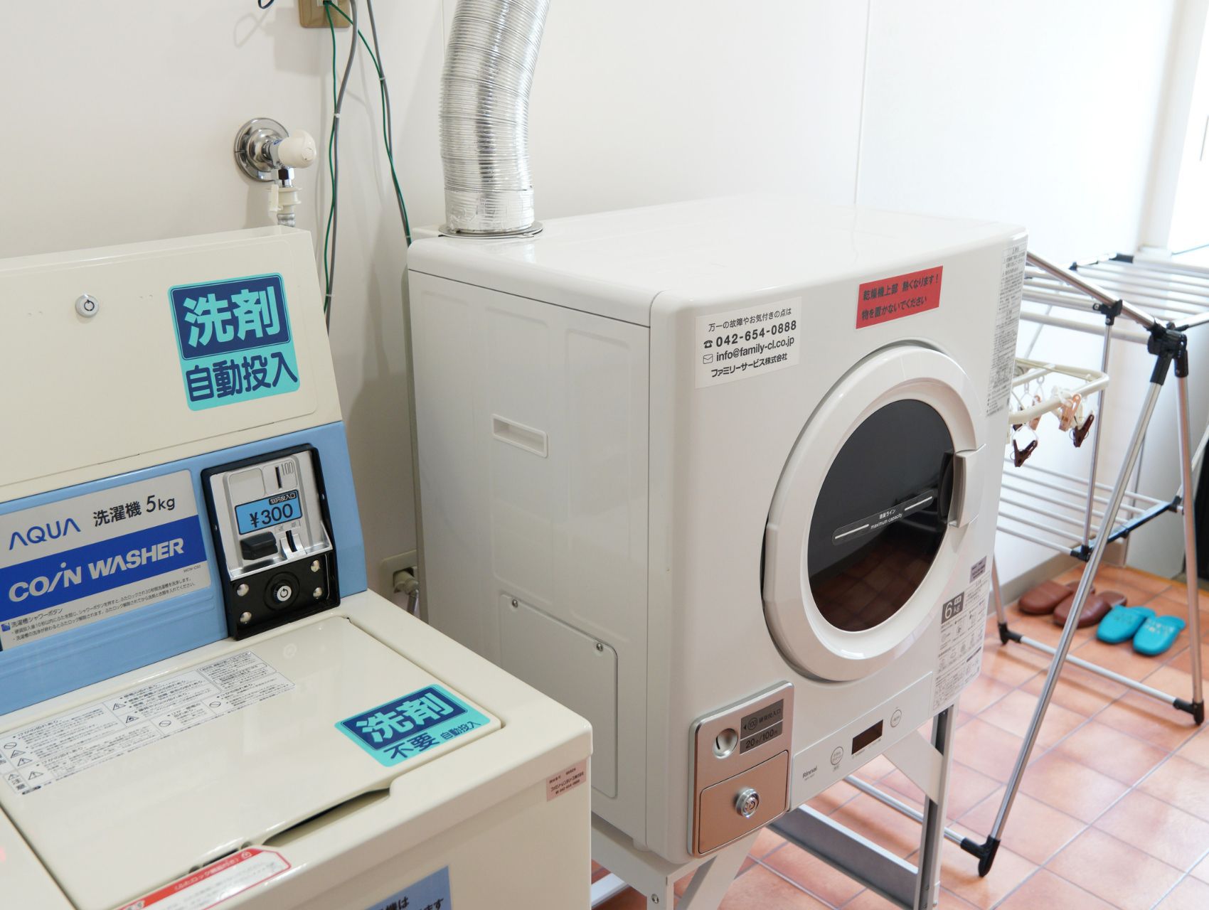 ランドリールーム完備で長期滞在も安心