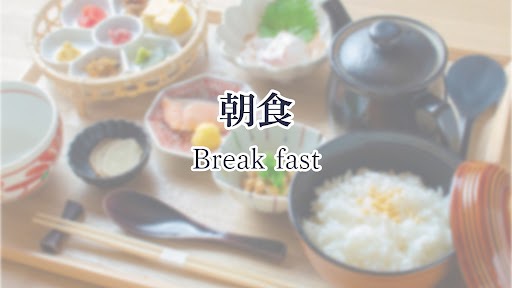 朝食
