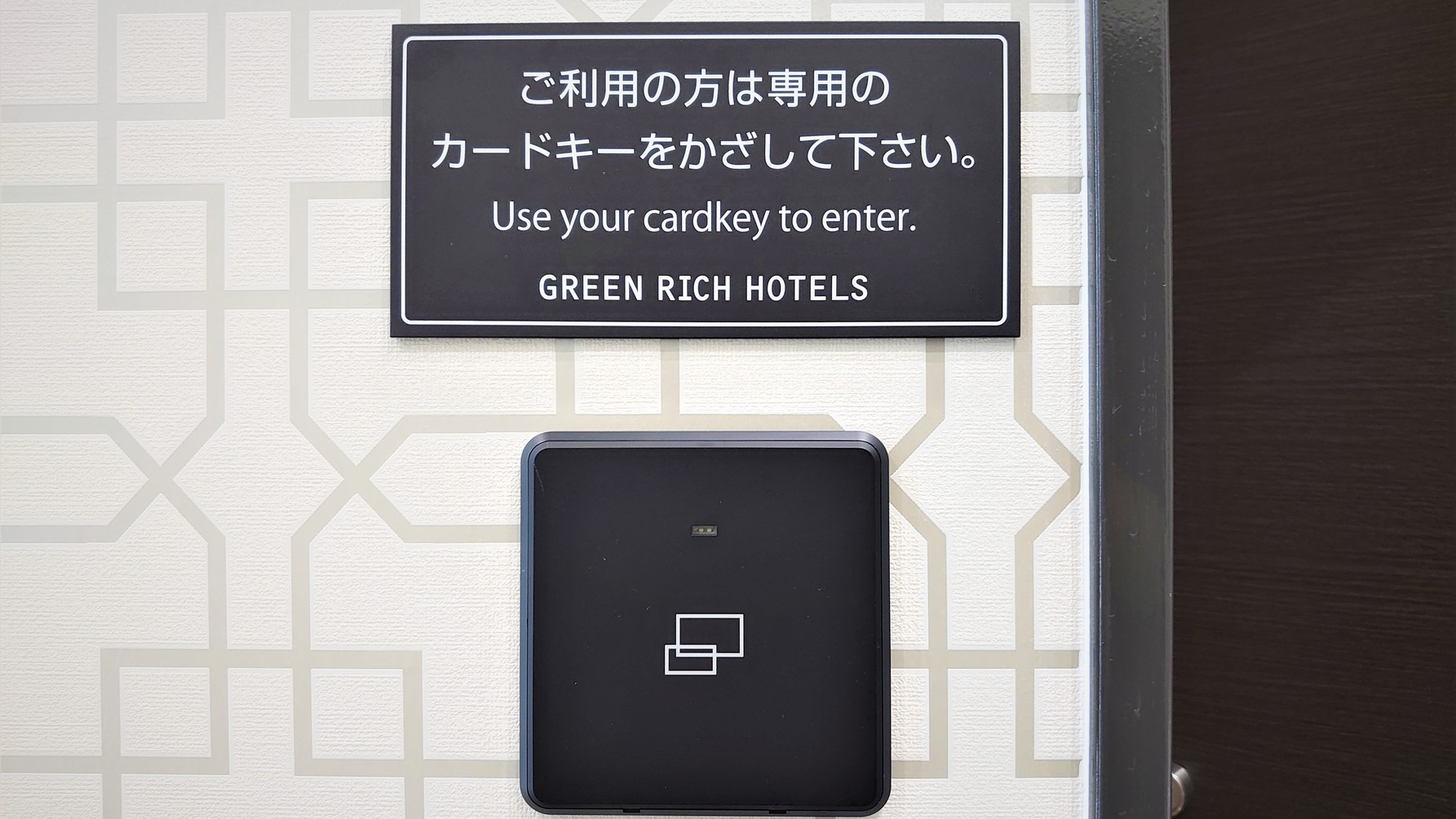 大浴場入口セキュリティ—