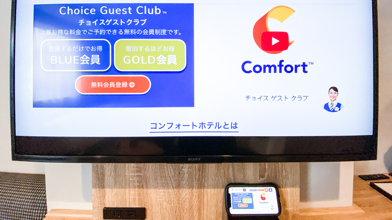 【客室テレビ】ミラーリング機能対応。お持ちの端末の画面をテレビの大画面で見ることができます