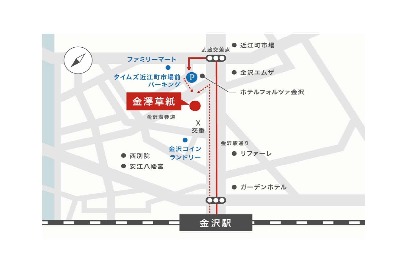 ホテル金澤草紙周辺略図