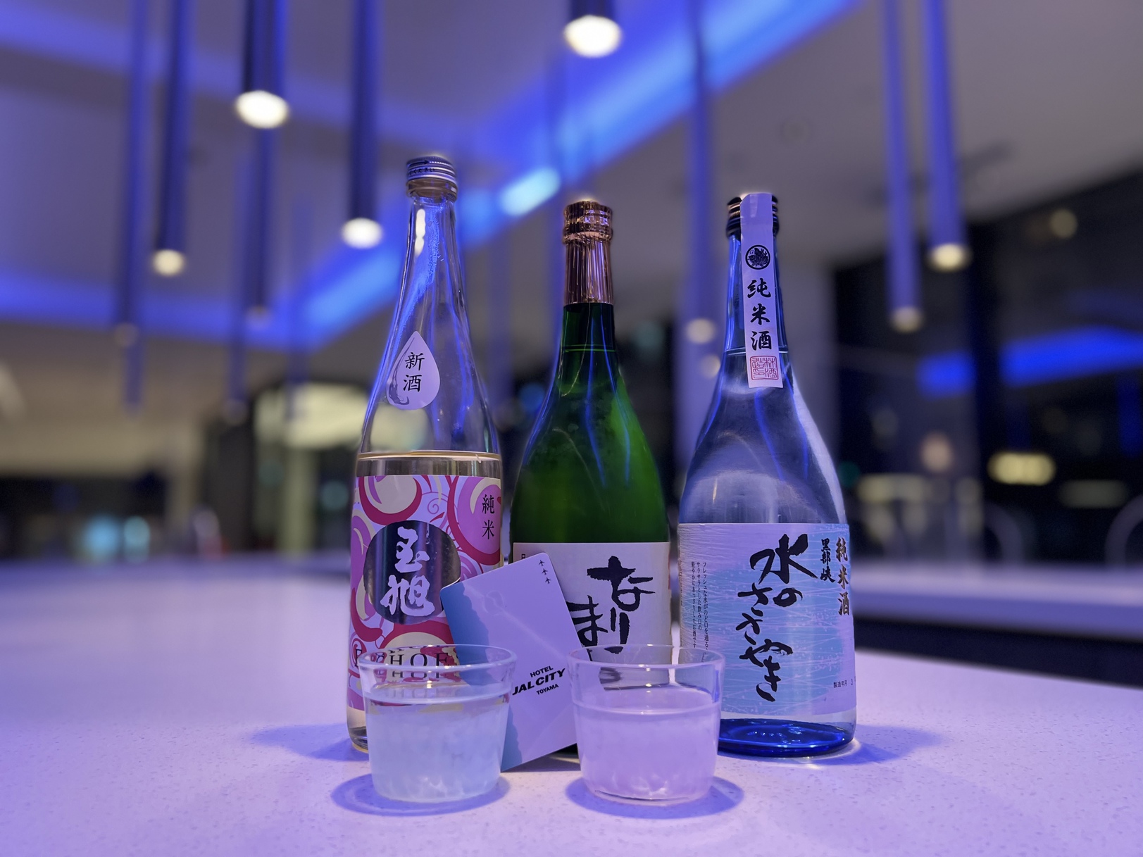 富山の地酒
