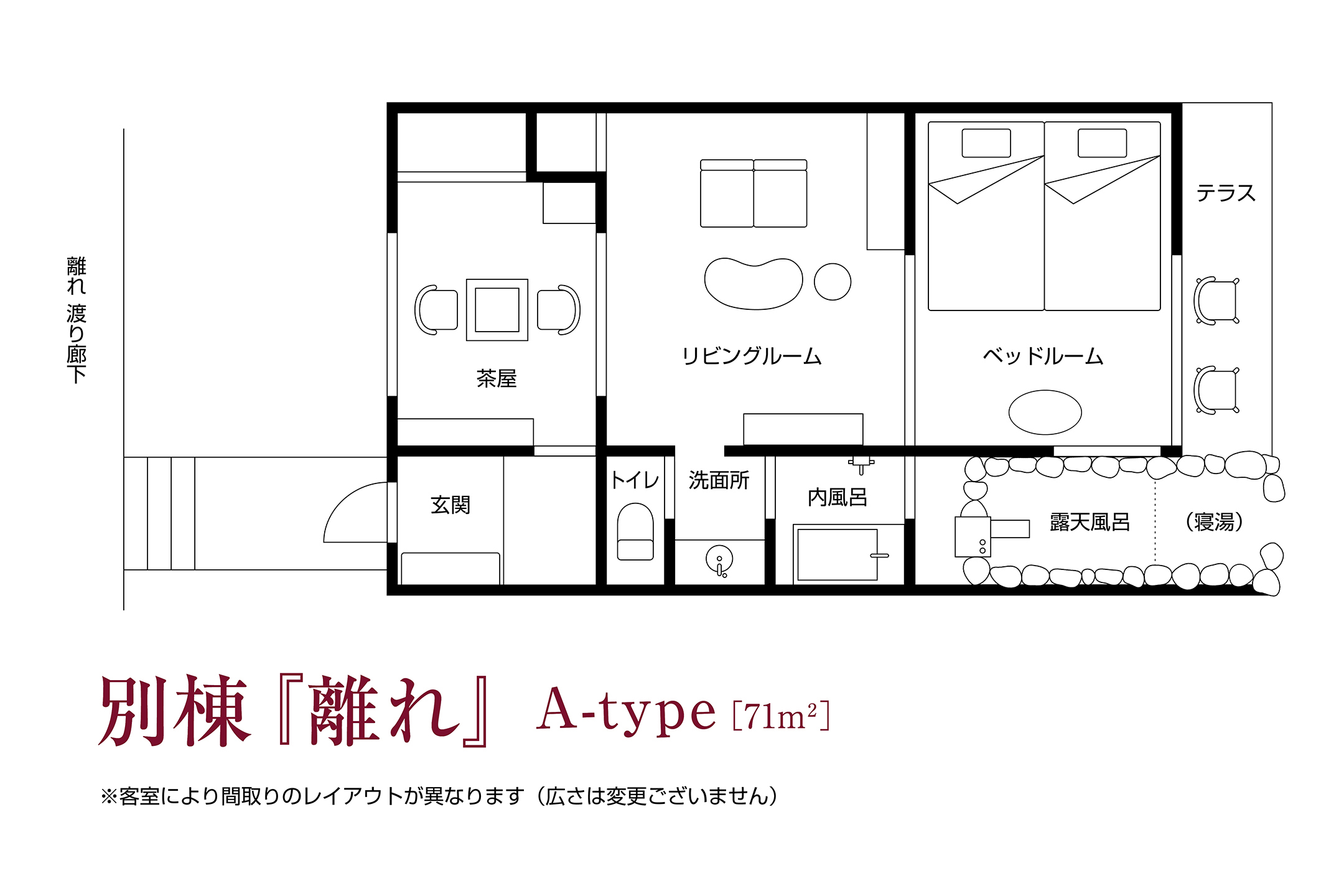 【別棟『離れ』A‐type】間取り図