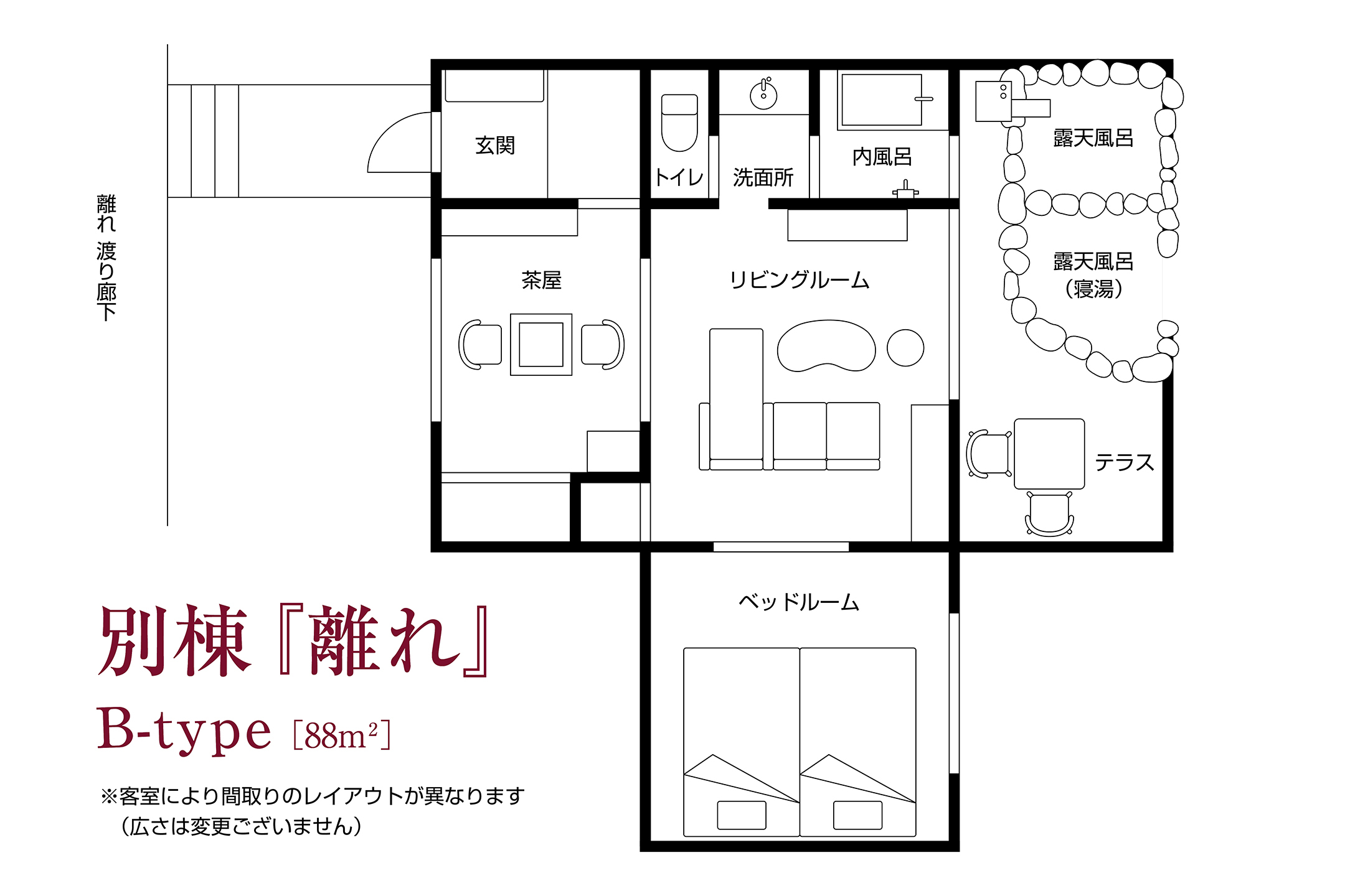 【別棟『離れ』B‐type】間取り図