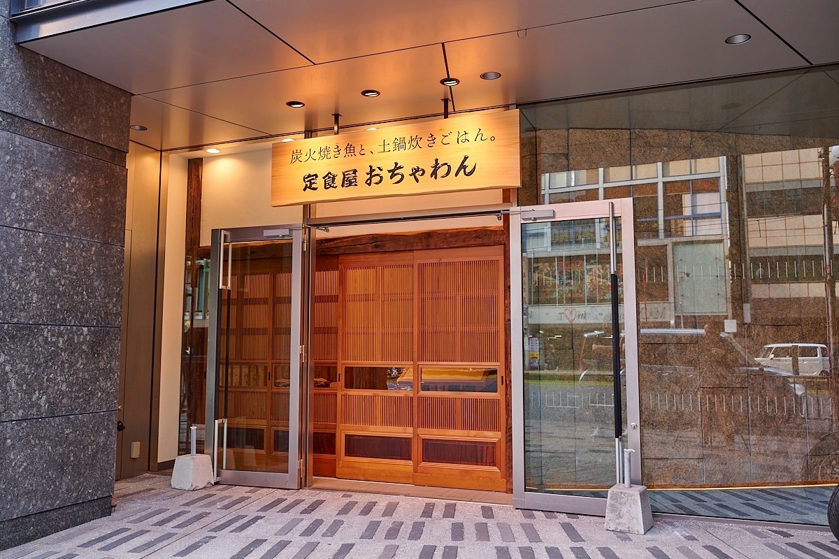 2階おちゃわん