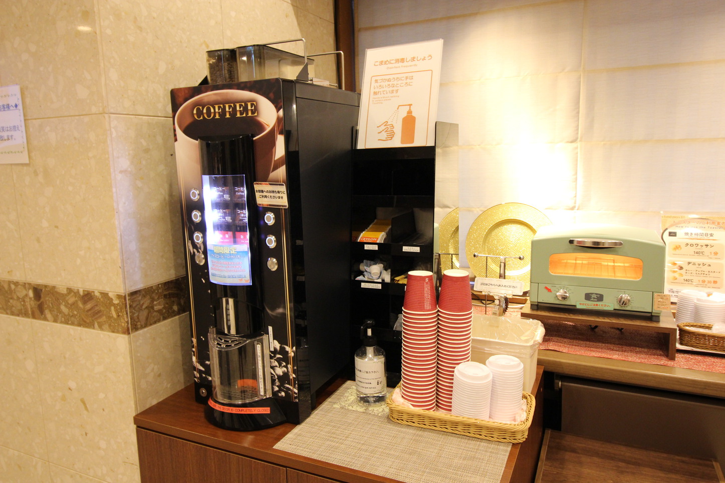 コーヒーメーカー