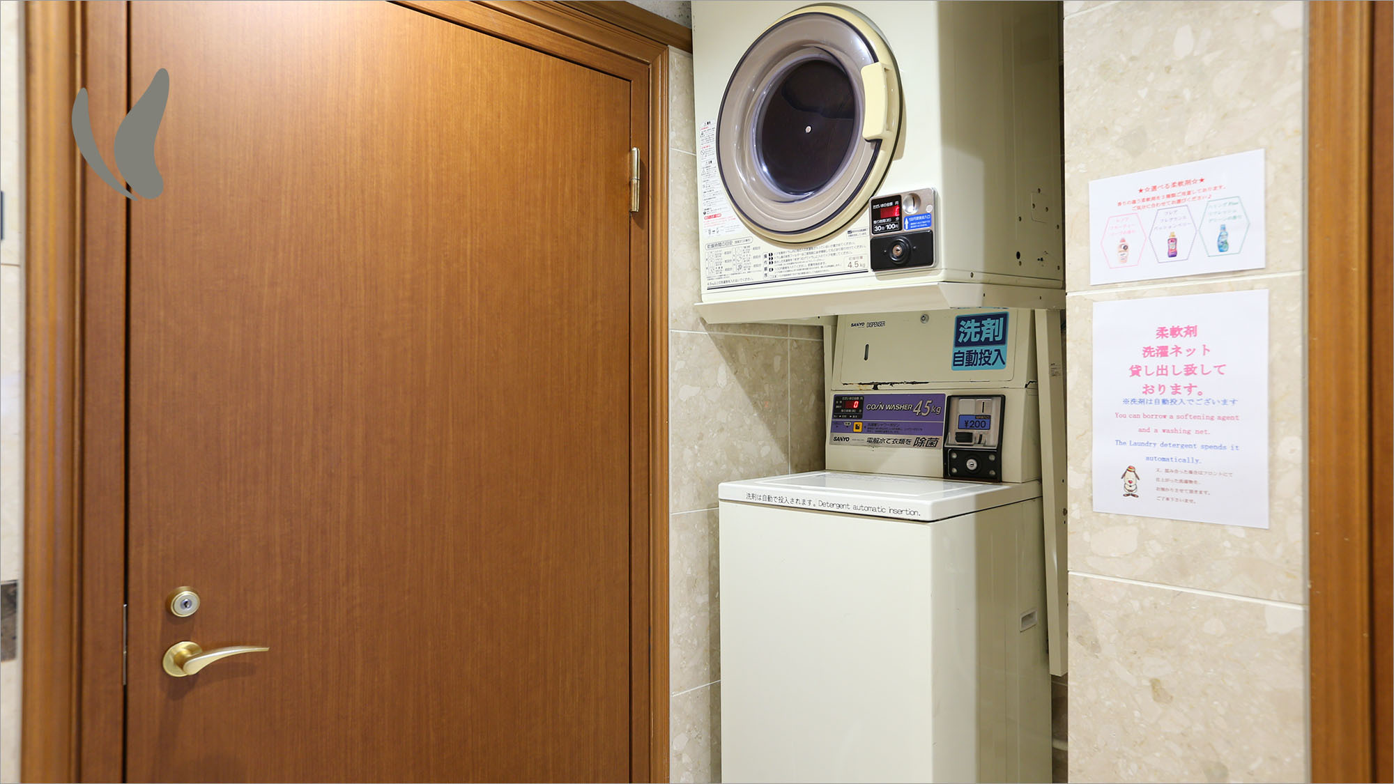  コインランドリー