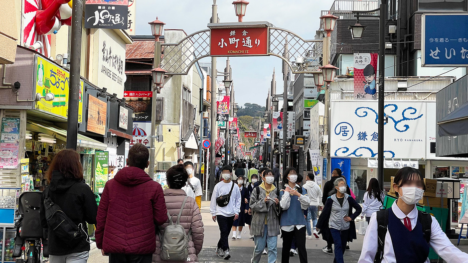 小町通り/徒歩５分