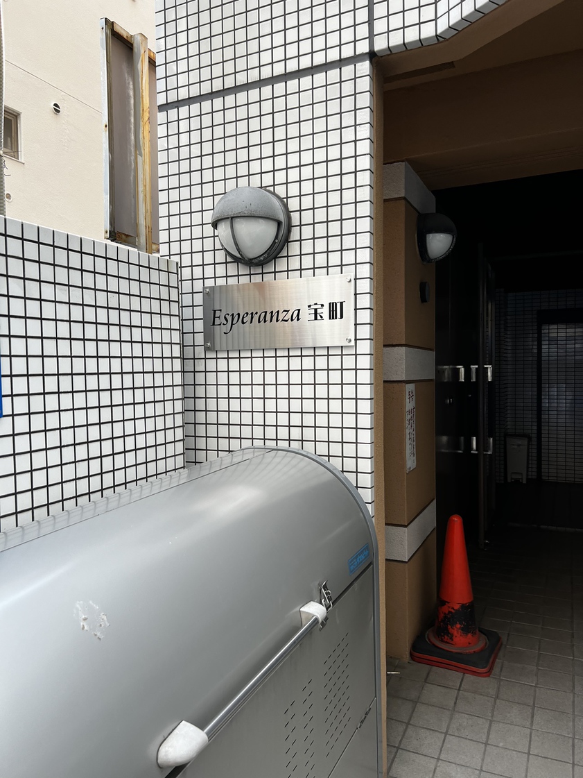 建物名変更後の看板