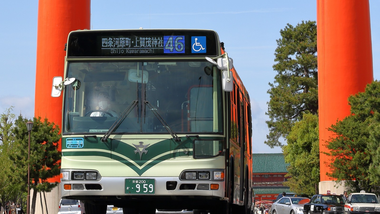 京都市バス1日乗車券付き
