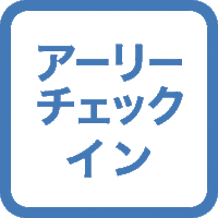 【楽天スーパーSALE7％OFF】KTX釜山駅徒歩約3分！アクセス便利★ 