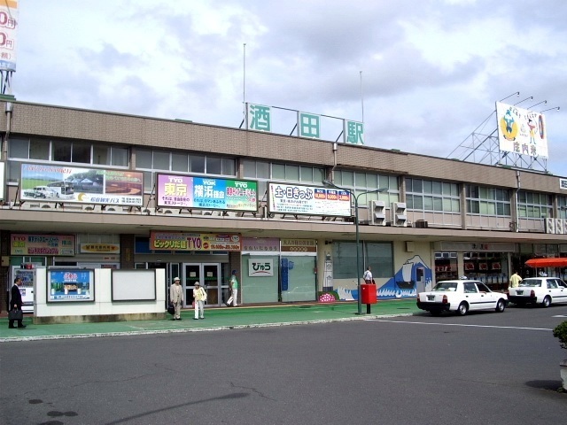 酒田駅