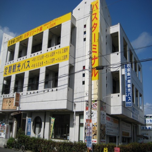 ホテル　ピースランド石垣島　＜石垣島＞ 写真4
