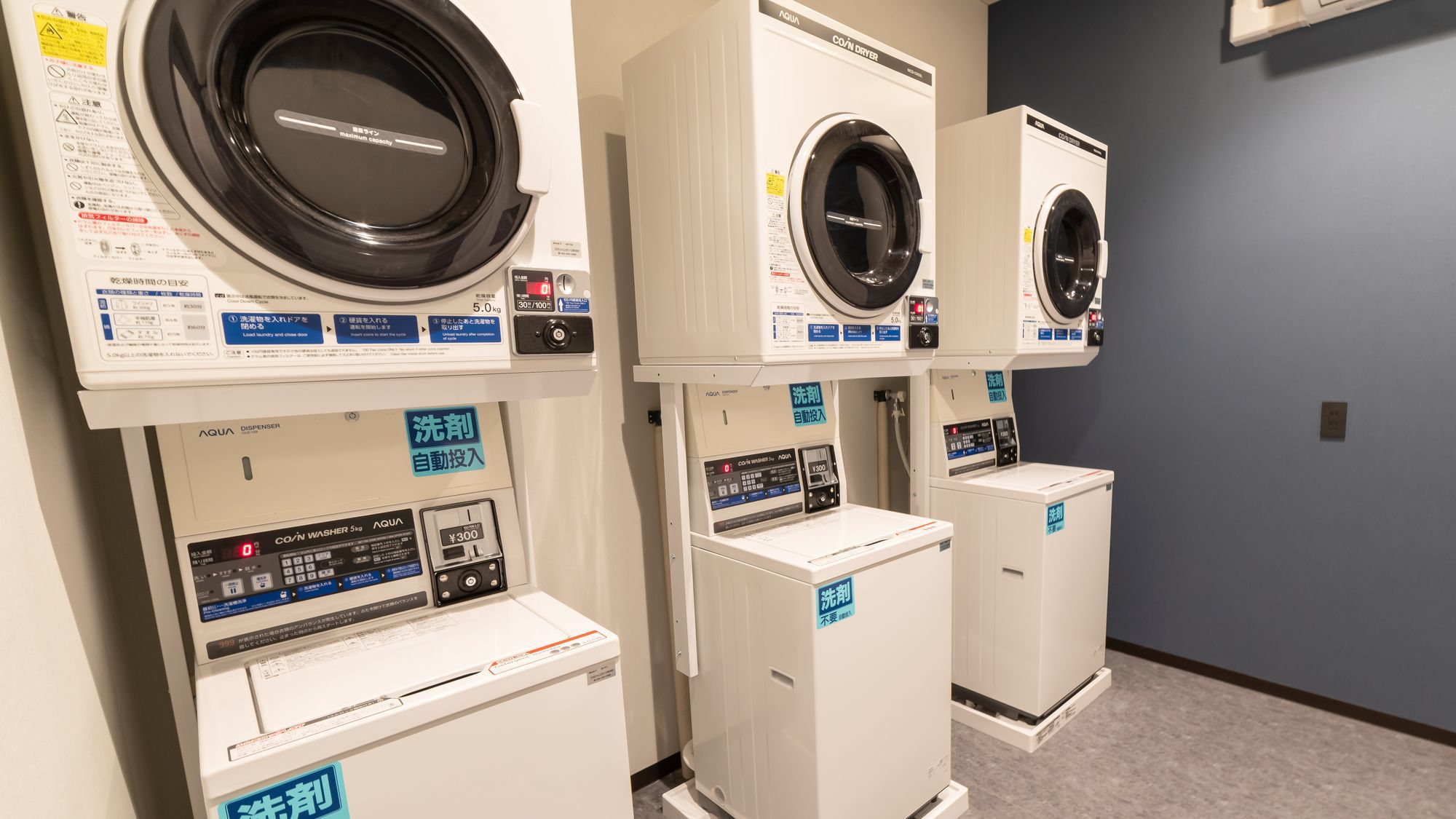 【コインランドリー】料金：洗濯機300円／乾燥機100円(30分)※洗剤付きです。