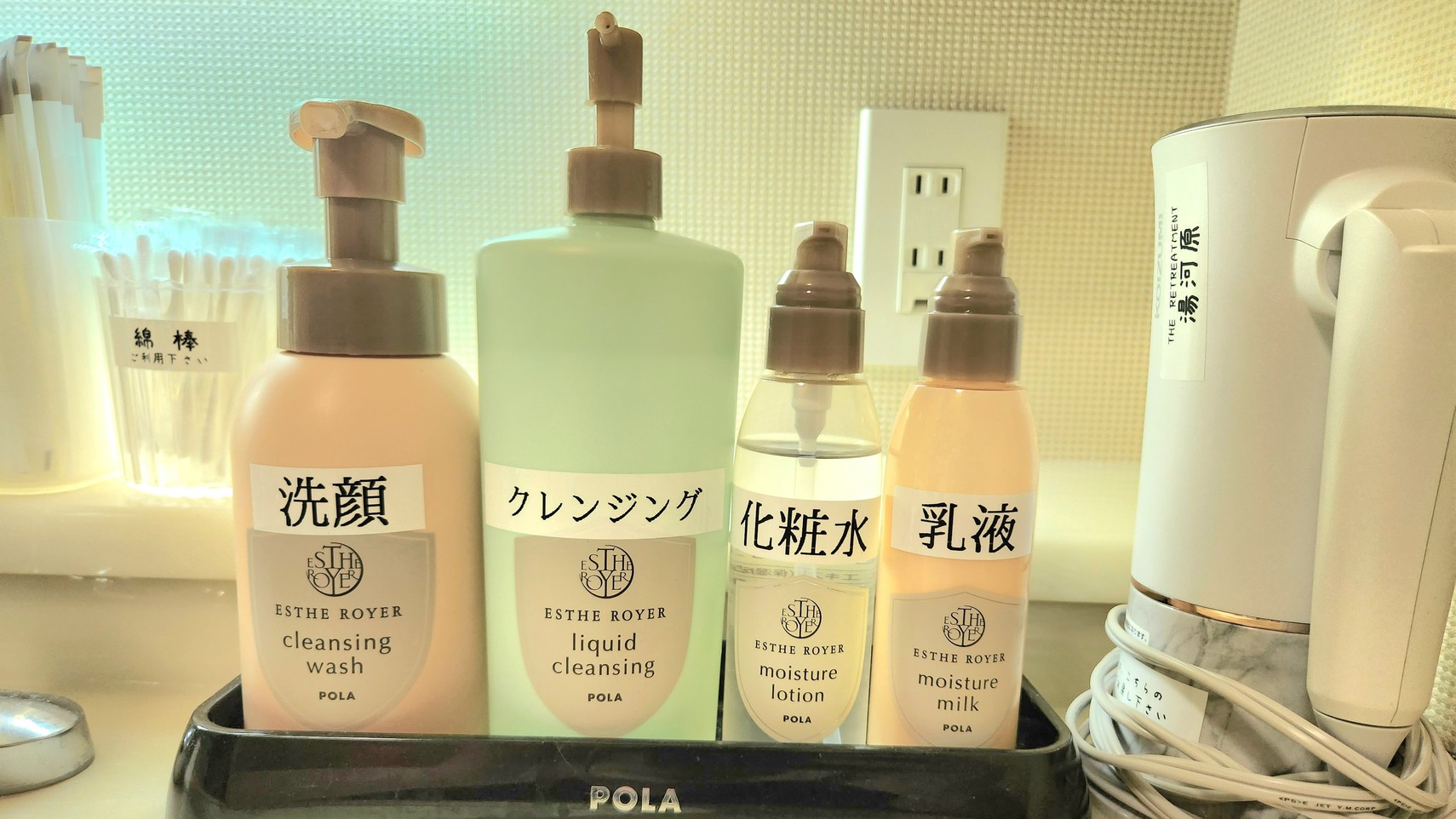 大浴場女性アウトバス