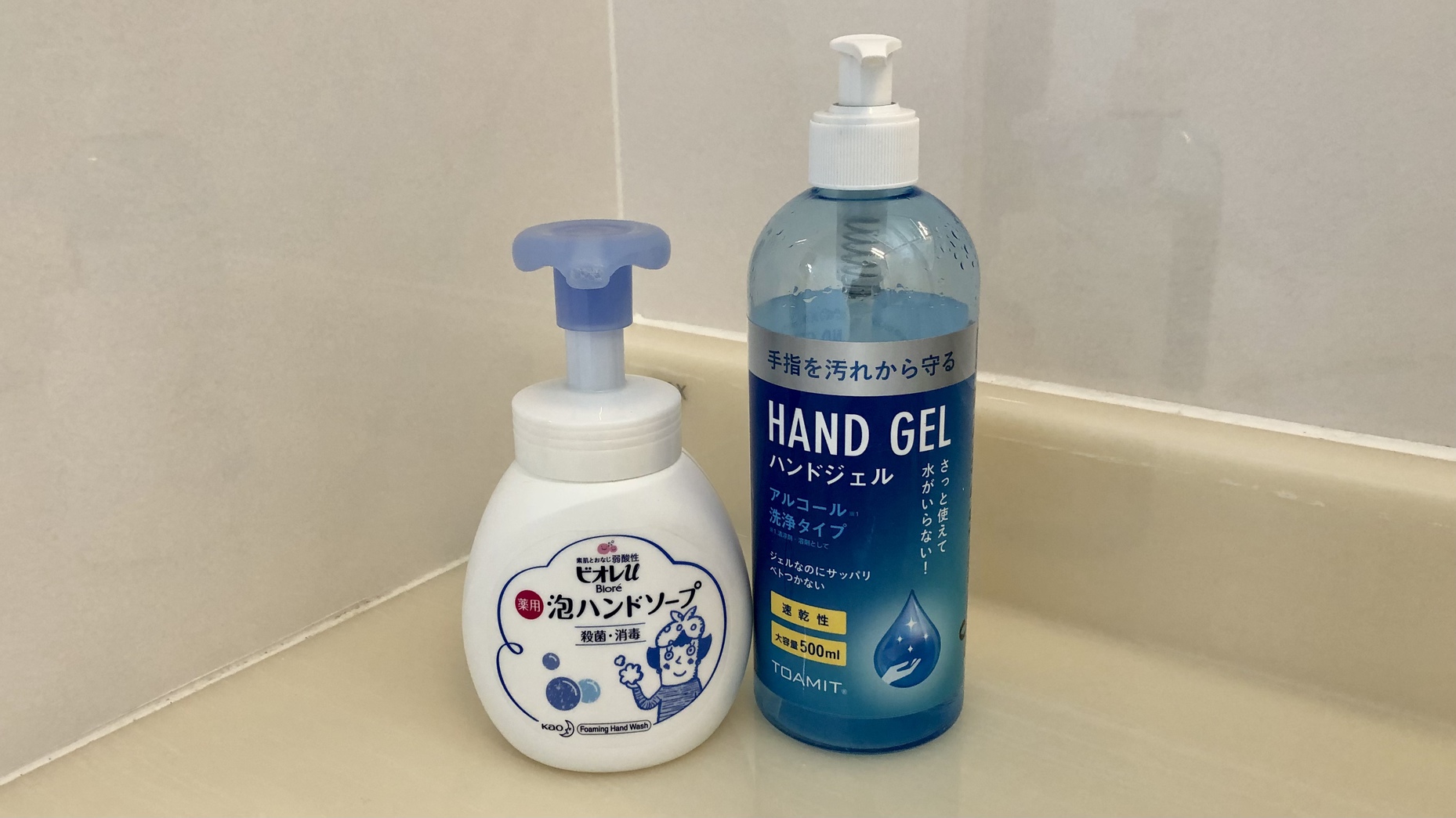 【共用・洗面所】アルコールジェルとハンドソープを設置しています。