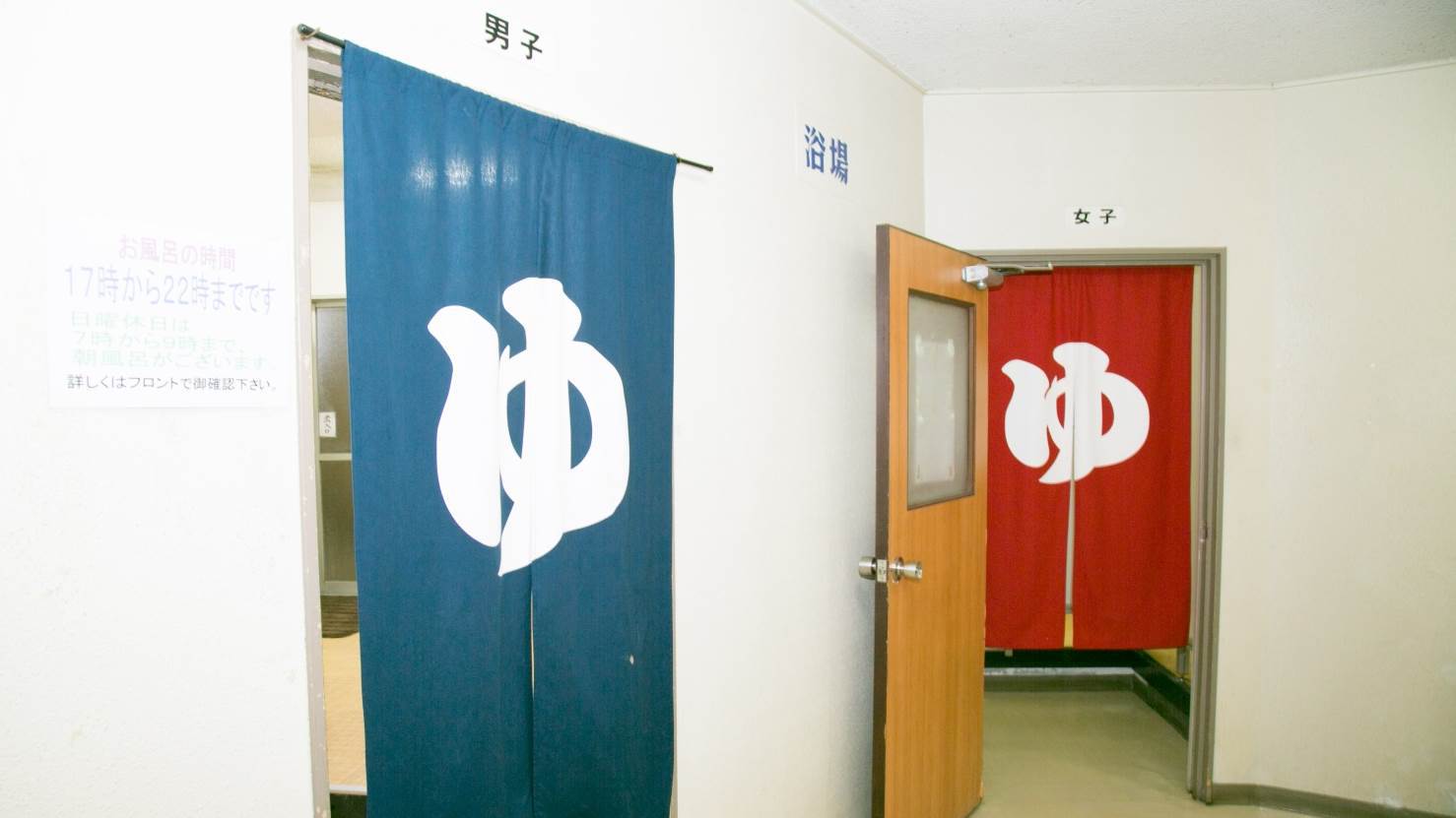 【貸切入浴時間】16:00〜18:50（先着6組／無料／要予約）