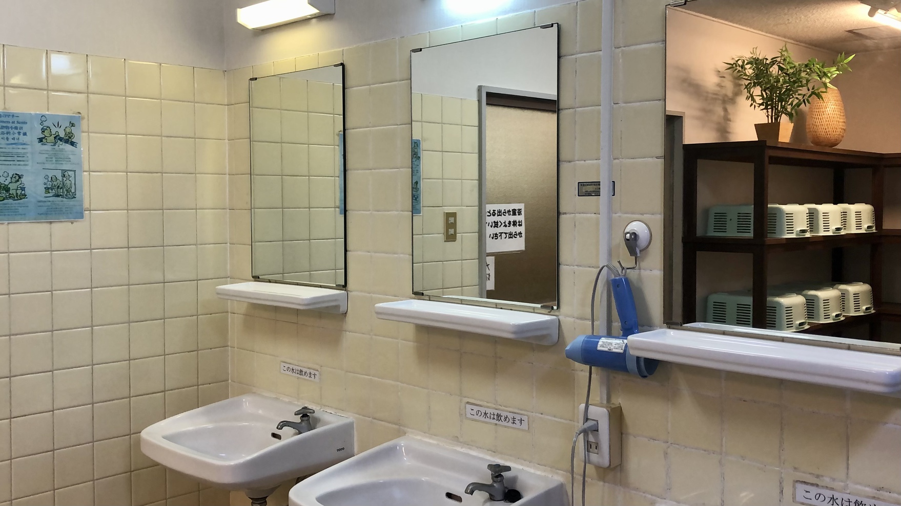 【男湯】洗面所