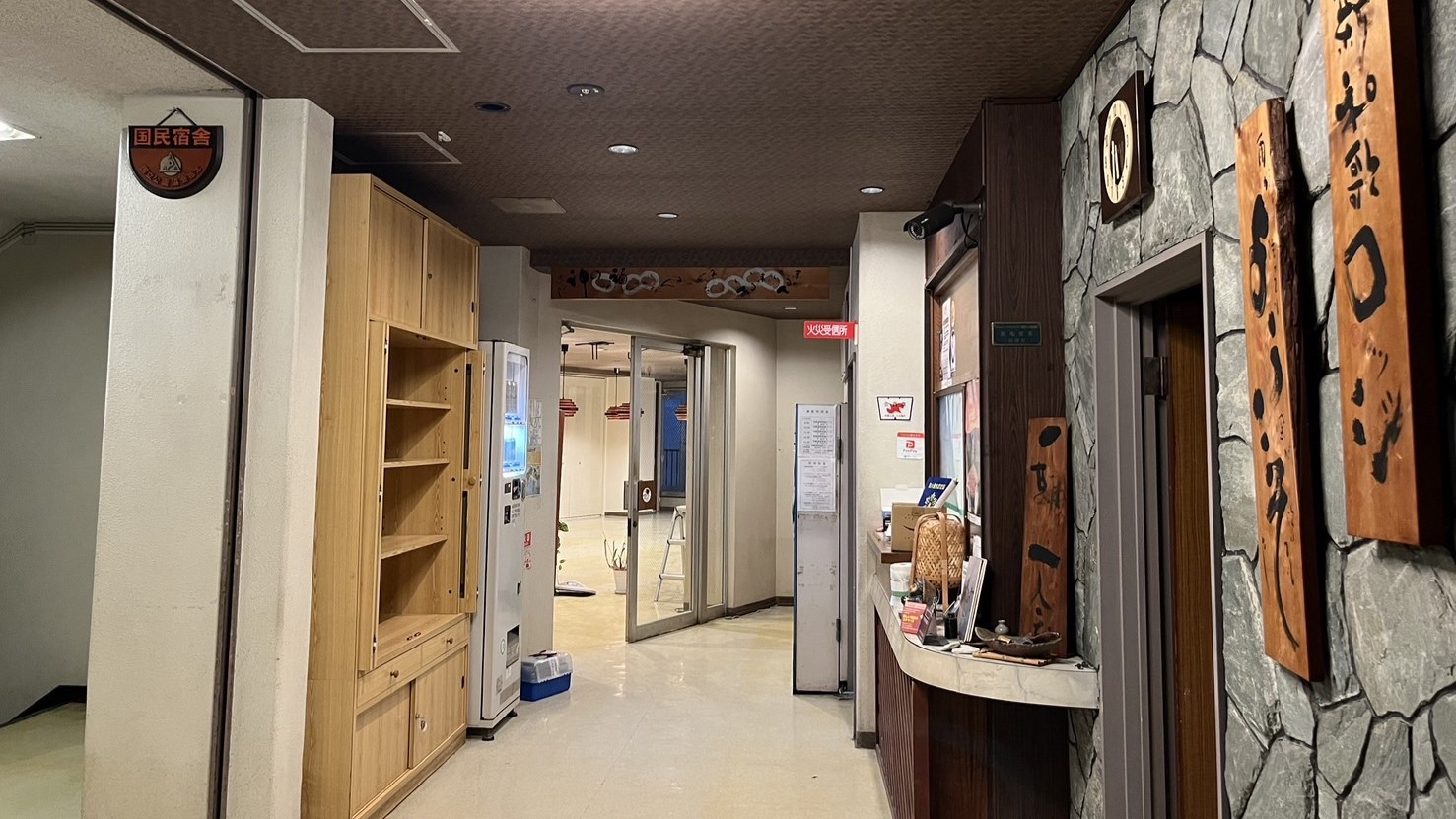 ようこそ新和歌ロッジへ。海の風を感じるアットホームなロビーで、女将が笑顔でお出迎えいたします。