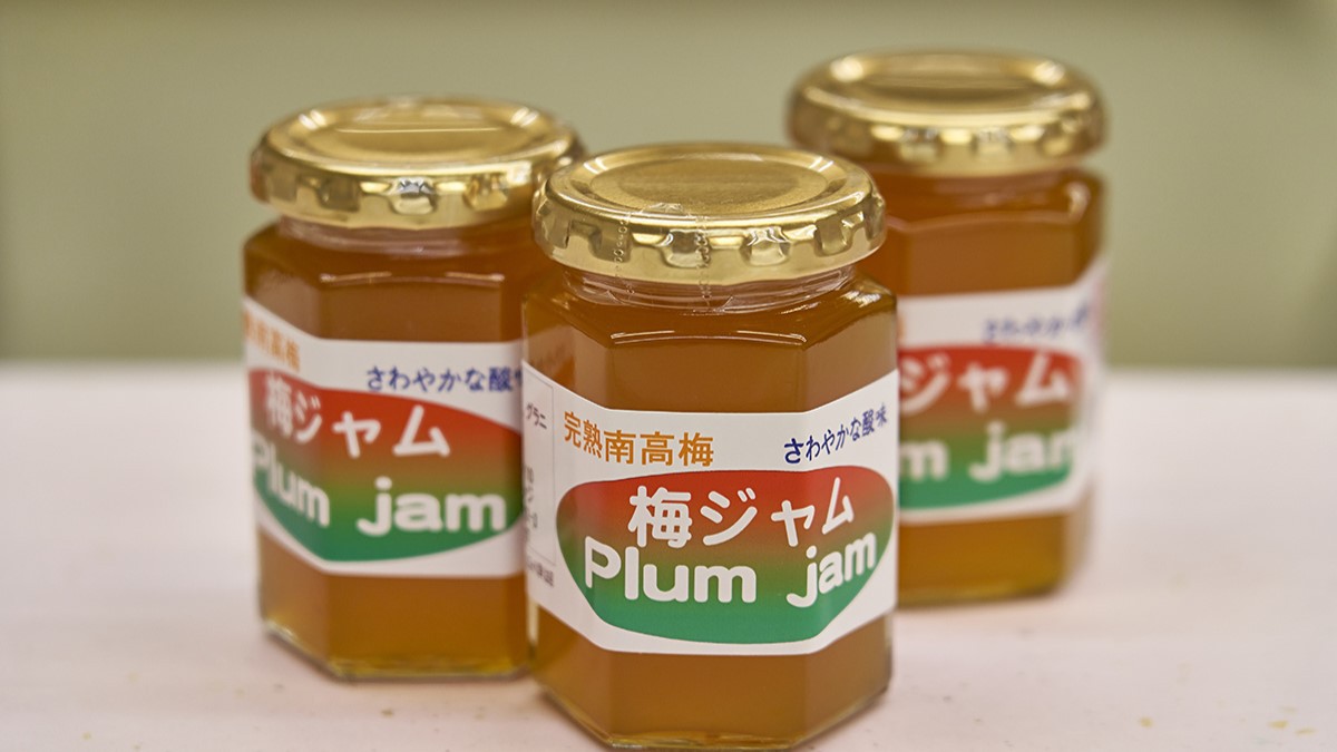 新和歌ロッジ自家製の梅ジャムは、ヨーグルトに混ぜて食べるのが最高ですよ！