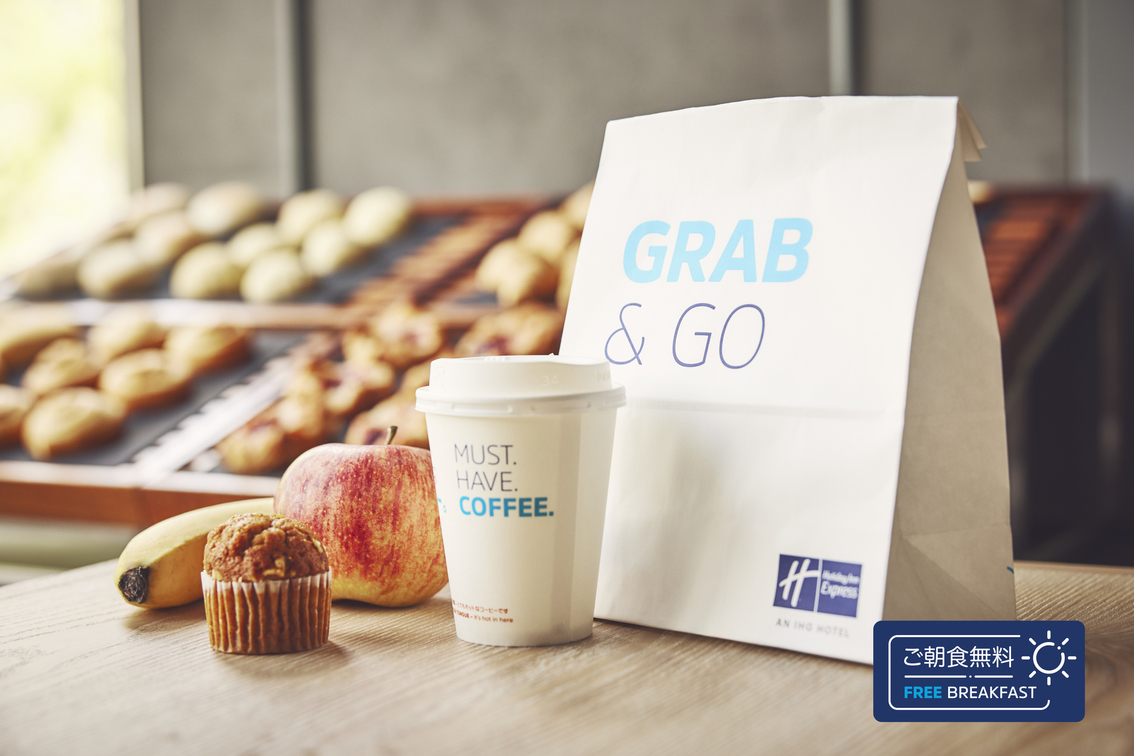 お急ぎの方は「Grab & Go」でテイクアウトができる、毎日無料の朝食ビュッフェ