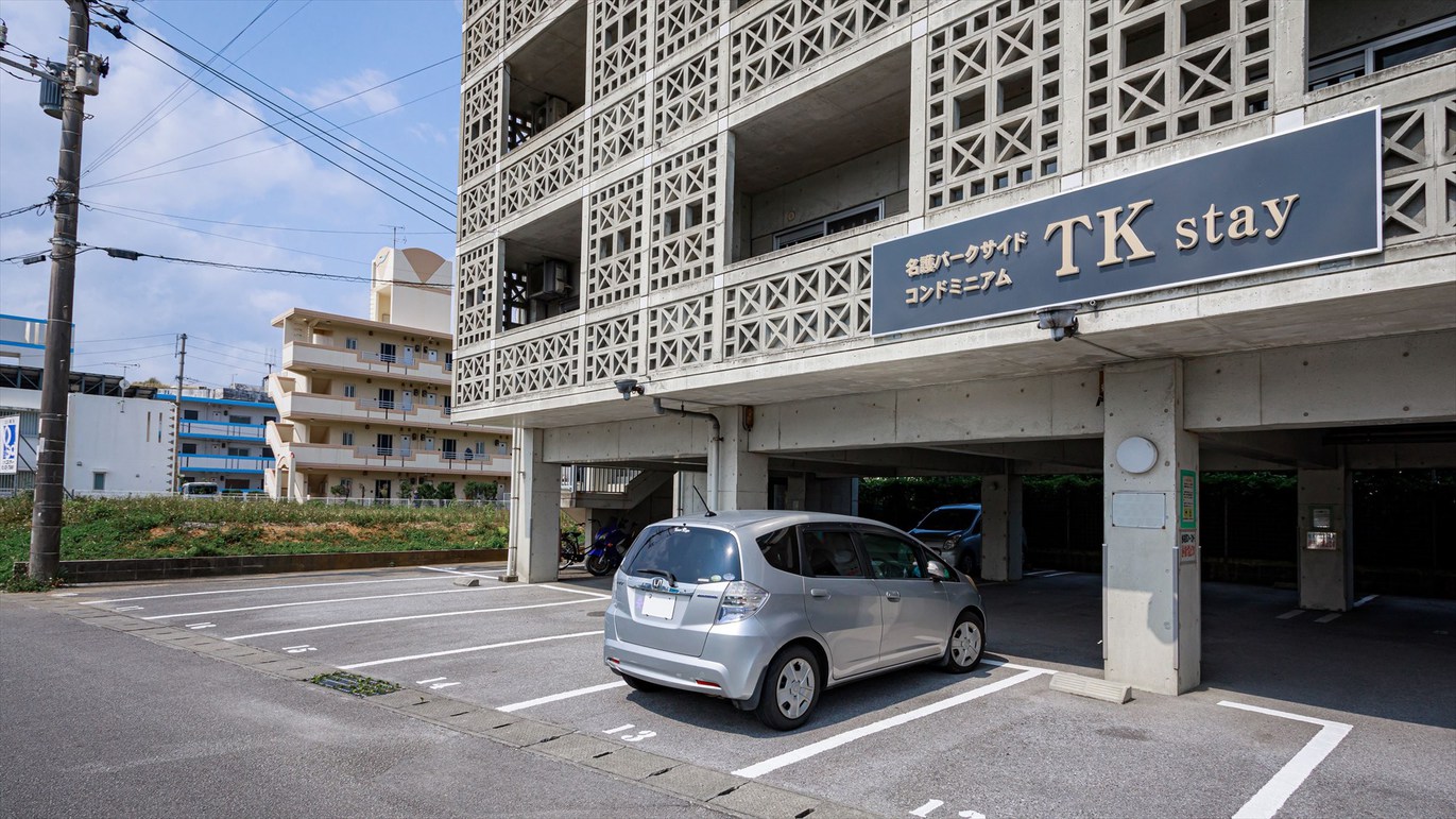 【駐車場】駐車場は無料にてご利用いただけます。（1室ご予約につき1枠）