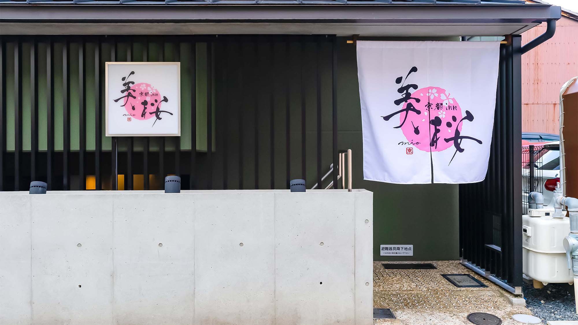 ・新築&アクセス良好な「京都inn 美桜」で素敵な京都ステイをぜひ