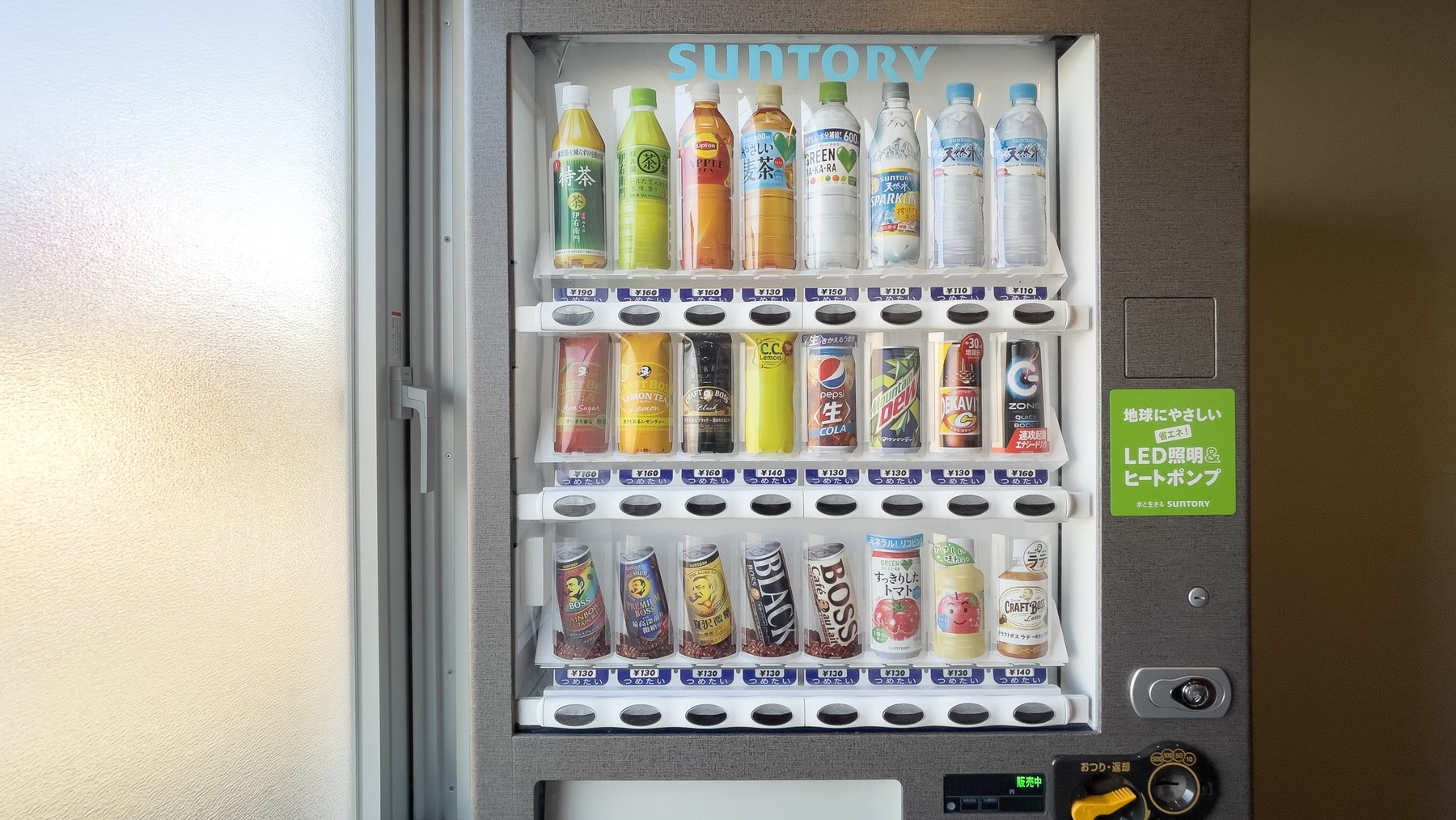 【4階自動販売機】コインランドリーと同じスペースにご用意しております