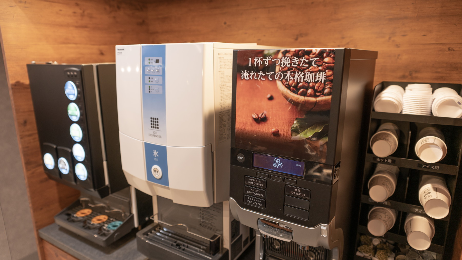 朝食の後は挽き立てコーヒーでほっと一息♪