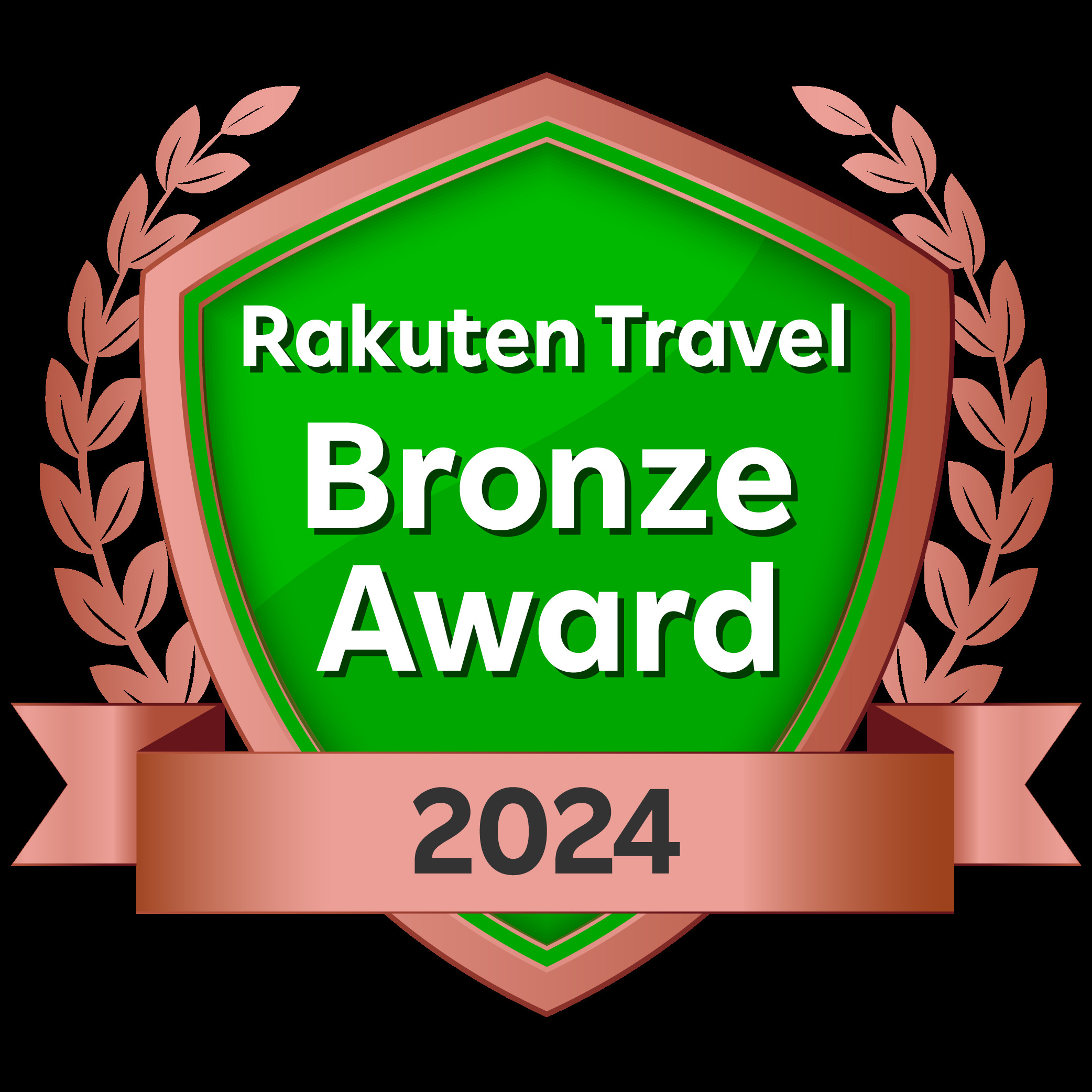 楽天トラベルアワード2024