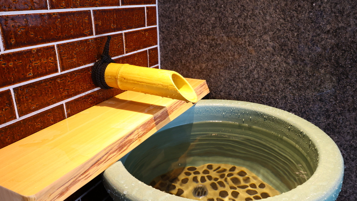 男性かけ湯