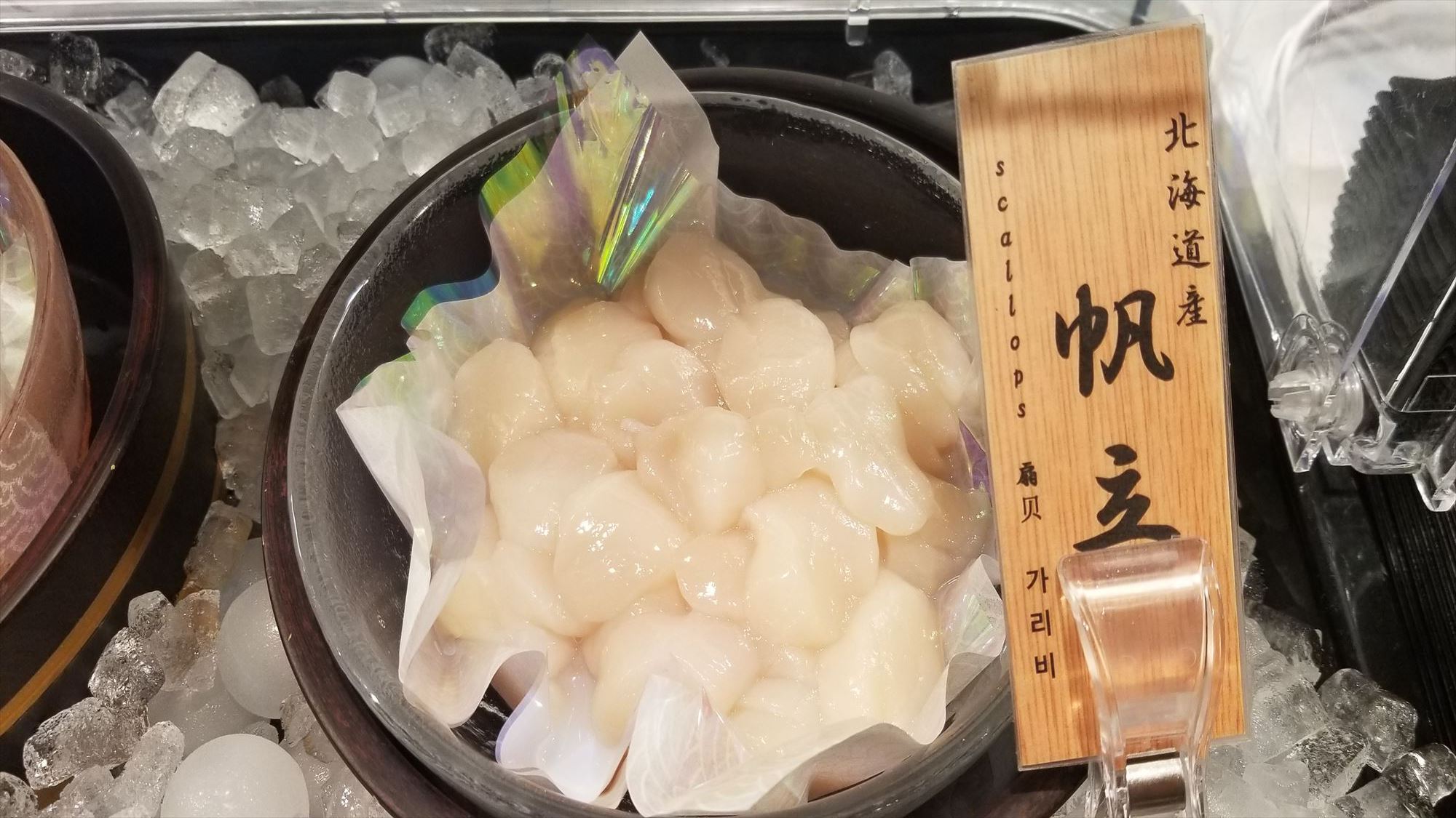 海鮮バイキング