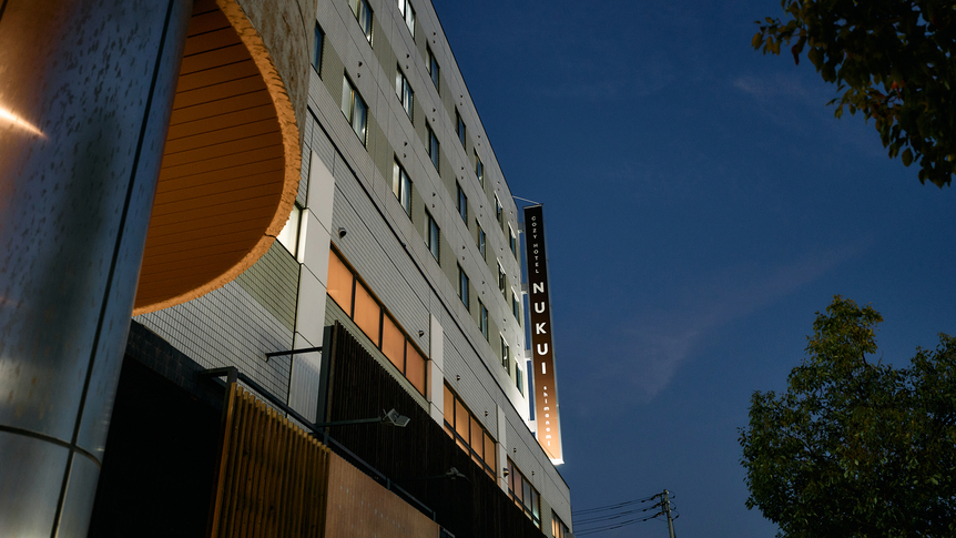 ＣＯＺＹ　ＨＯＴＥＬ　ＮＵＫＵＩ　ｓｈｉｍａｎａｍｉ