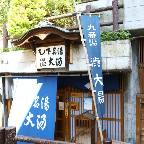This photo about Shibu Onsen Ikariya Ryokan shared on HyHotel.com