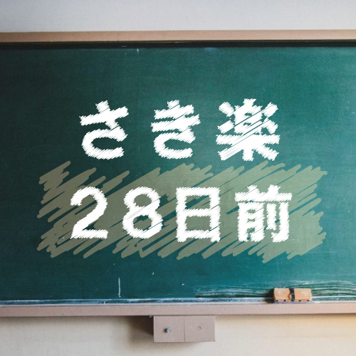 ホテルオークラ札幌 - 【さき楽28日前】エグゼクティブフロア/朝食付★正規料金より最大60%OFF&ポイント5倍!プラン
