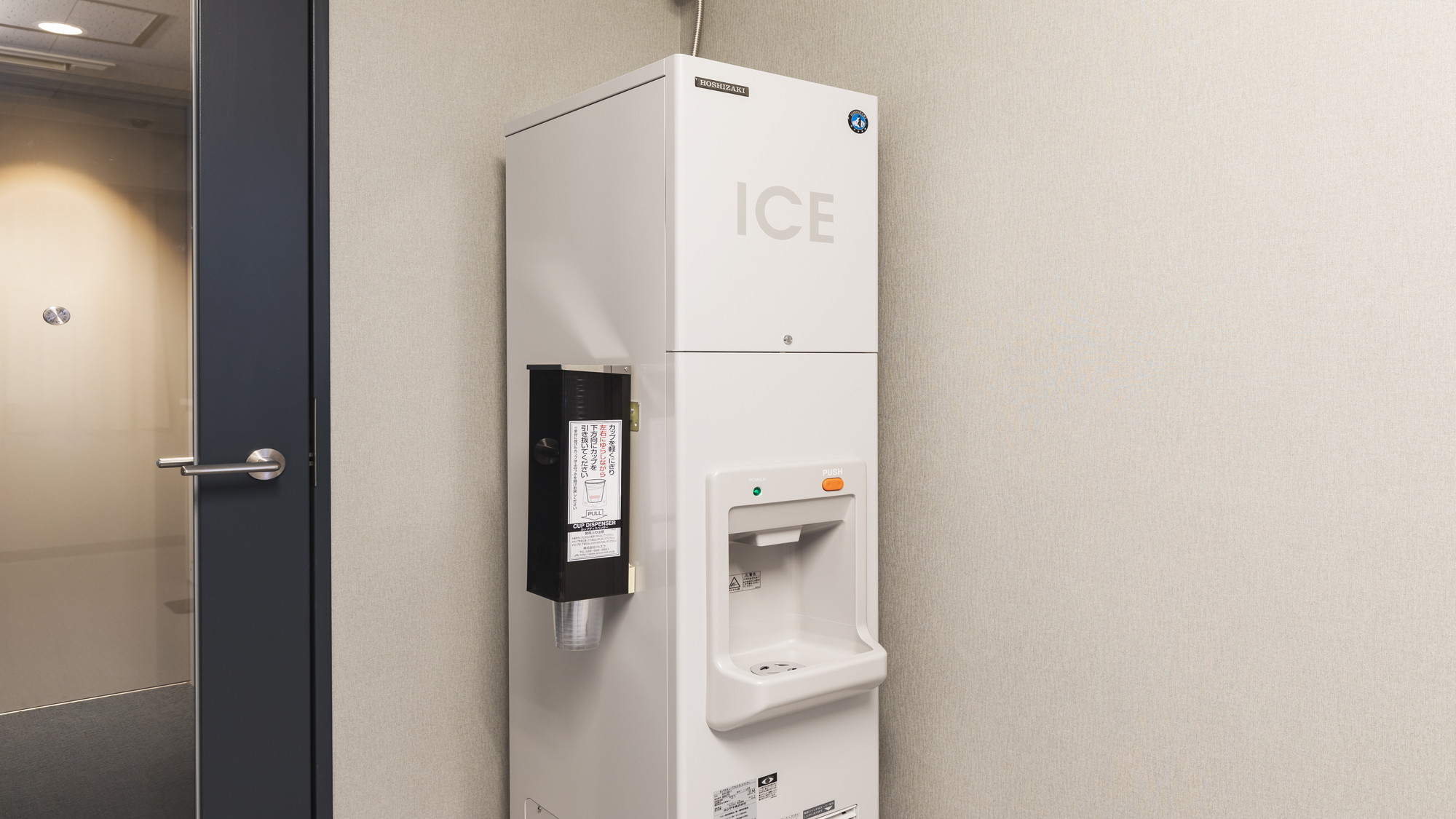 2階 製氷機