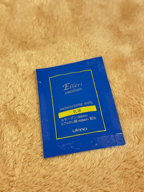 乳液(フリーアメニティー)(1F フリーアメニティーコーナーにございます。)