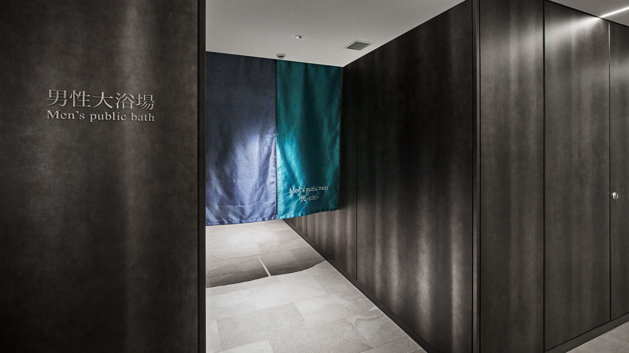 大浴場(男性) 洸-KOU-