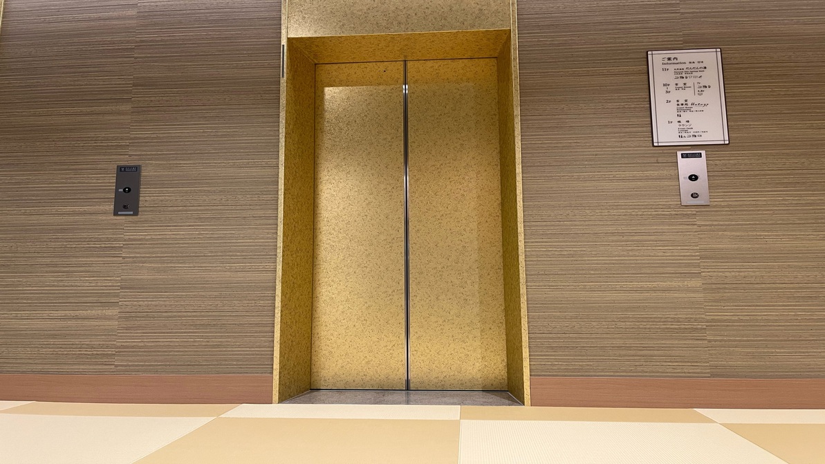 非接触型エレベーター