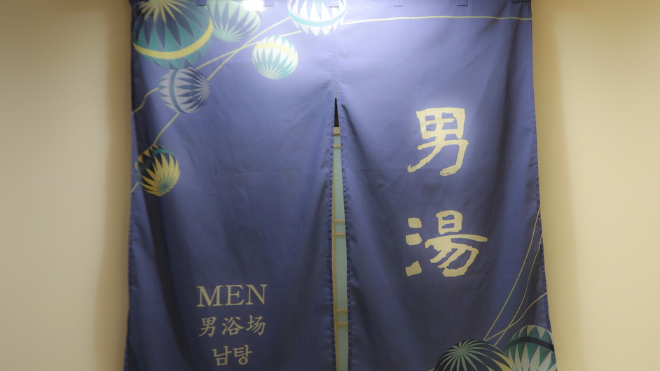 男性大浴場10階男女別天然温泉天望大浴場【営業時間】15：00〜翌10：00