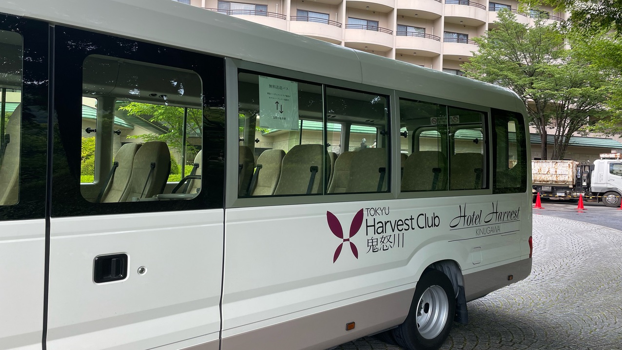 当館への送迎バスは、鬼怒川温泉駅乗車場所に停まっている施設ロゴが入ったバスを目印にされてください。