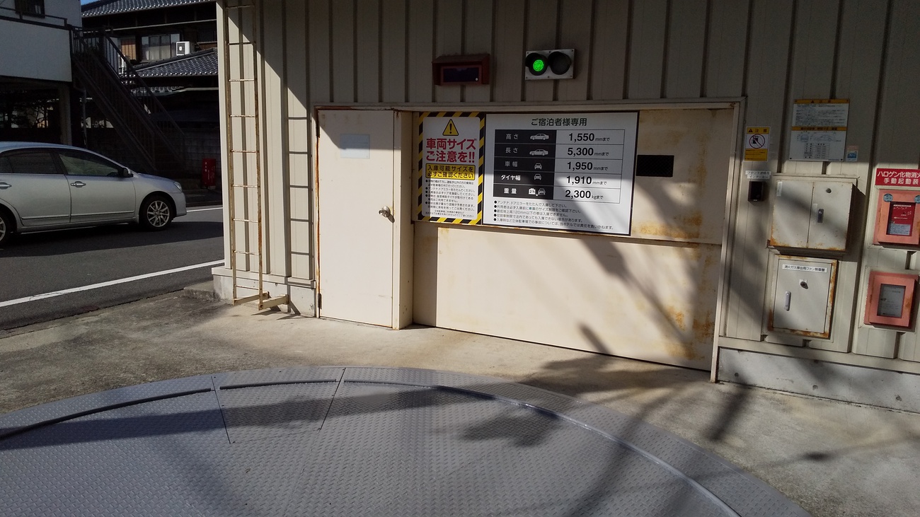 立体駐車場