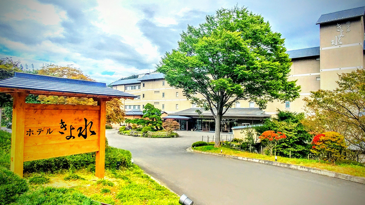 外観(昼)…;きよ水は仙台駅から車で約40分。全室名取川を望む閑静なホテルです。