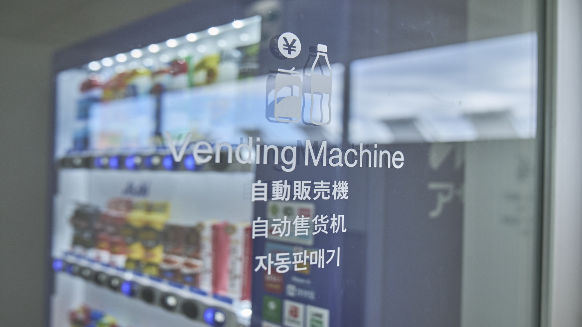 自動販売機（2階・4階）・製氷機(2階)