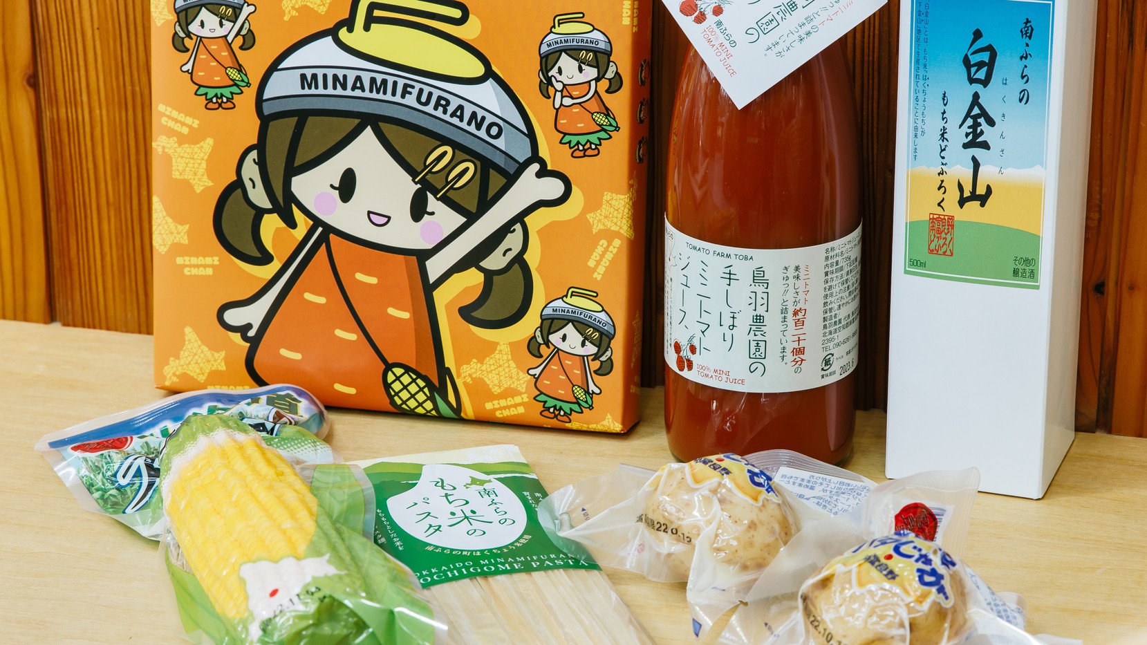 特産品