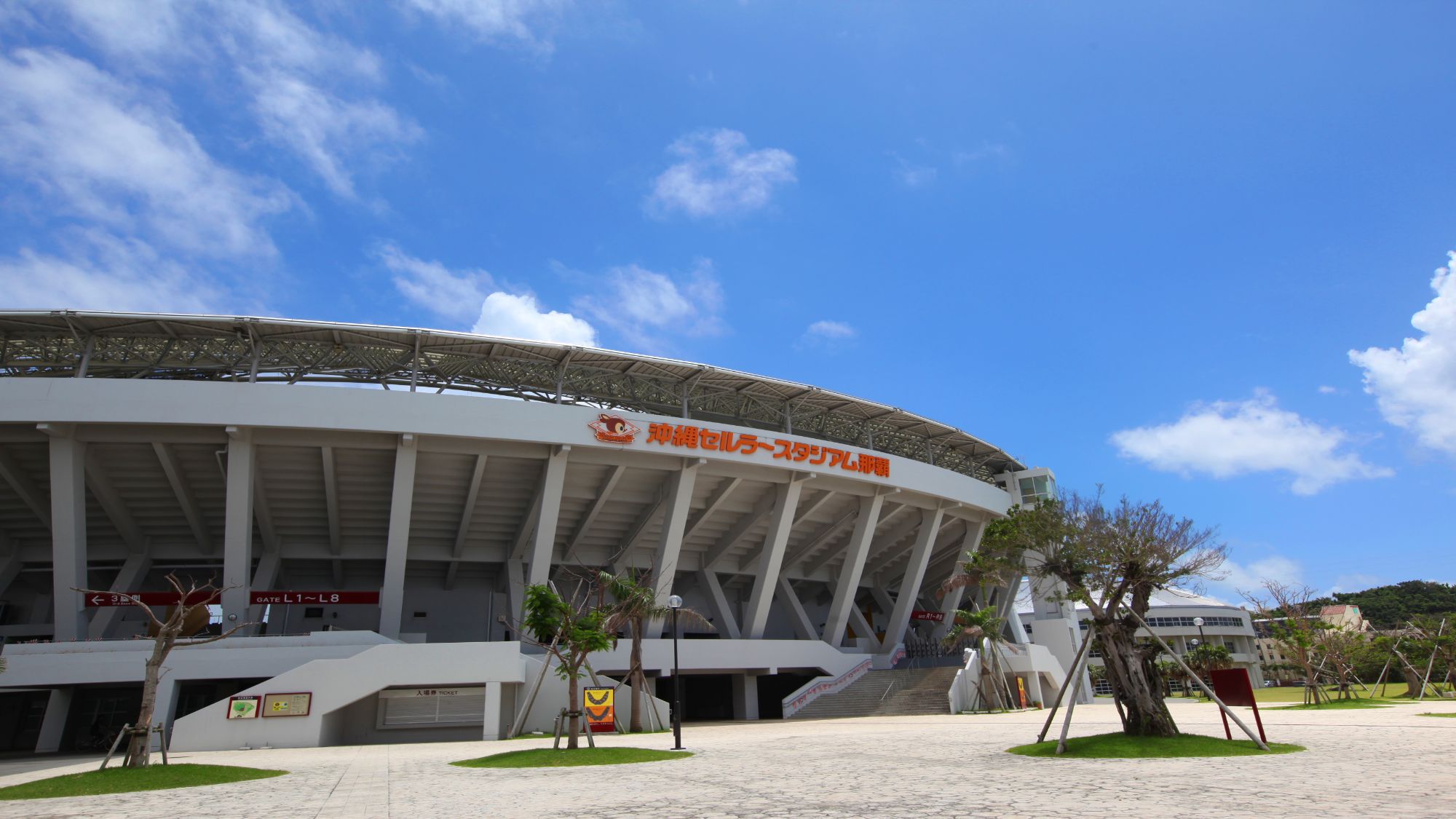 【沖縄セルラースタジアム那覇】当館から車で約6分