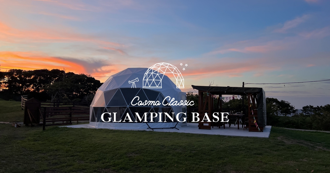Cosmo Classic GLAMPING BASE