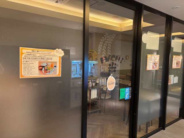 レストラン（1階）