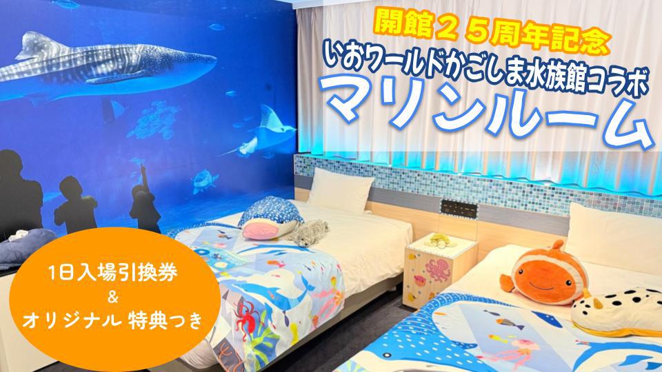 プラン画像